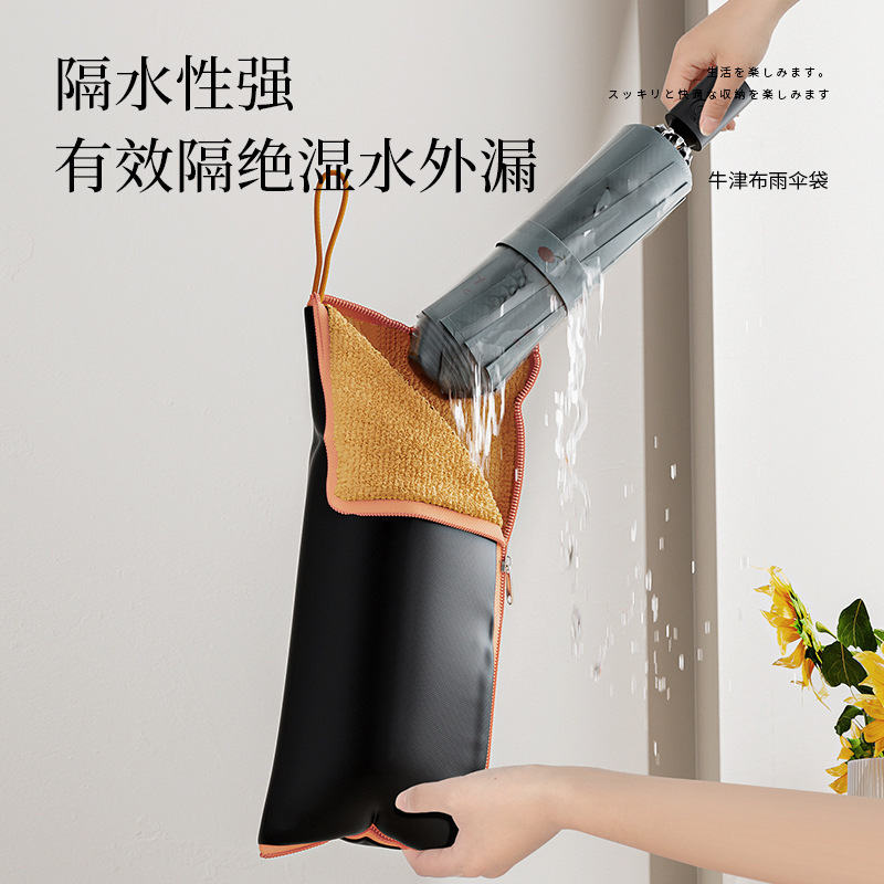 Universal umbrella