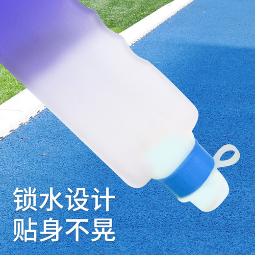 New gradient color kettle curved silicone cover sports kettle marathon running outdoor fitness cycling water cup