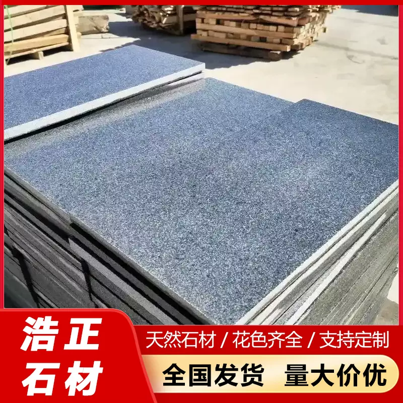 芝麻黑光面火烧板 芝麻灰磨光工程板 防滑拉丝面板荔枝面外墙干挂