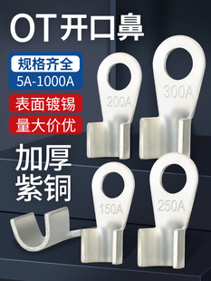 ����OT���~��a�_�ڱ��䉺�Ӿ����Ӽ��~���Ӿ����~���^16ƽ��100A