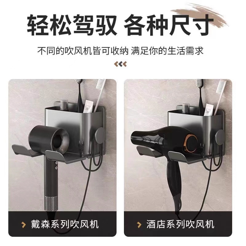 Hair Dryer Storage Rack Bathroom Wall-Mounted No-Drill Hair Dryer Holder Bathroom Storage Shelf