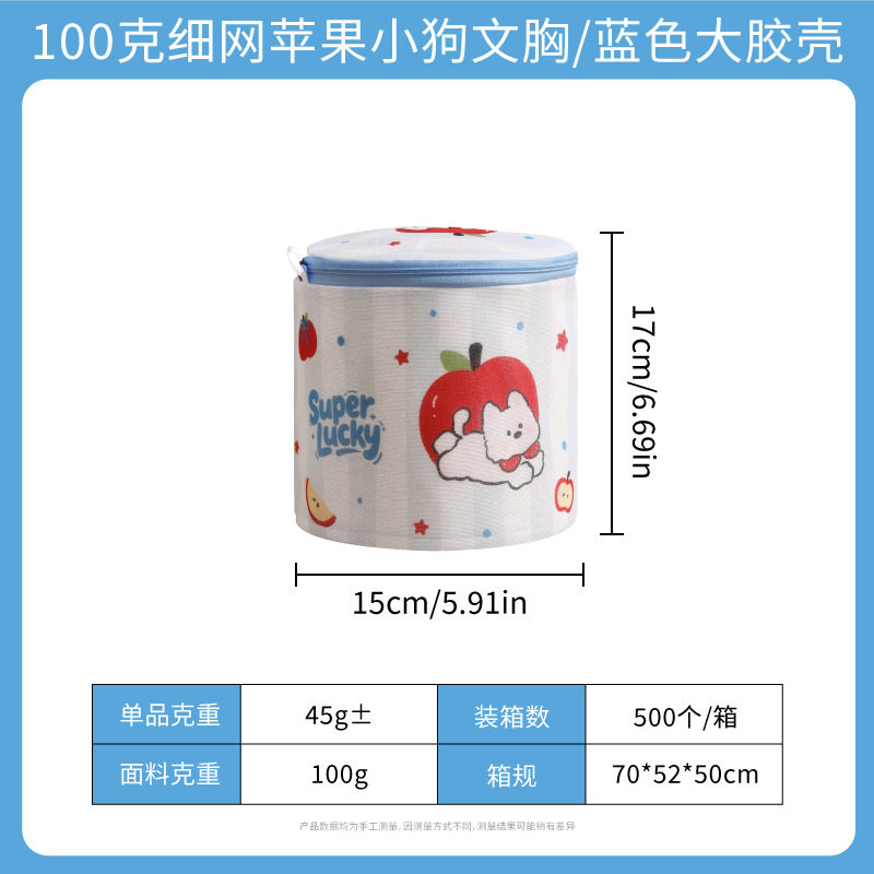 . Bolsa de Lavandería Gruesa de Malla de 70g, para Lavadora, Ropa, Ropa Íntima o Sostén, Marca Andeya, Venta al por Mayor.