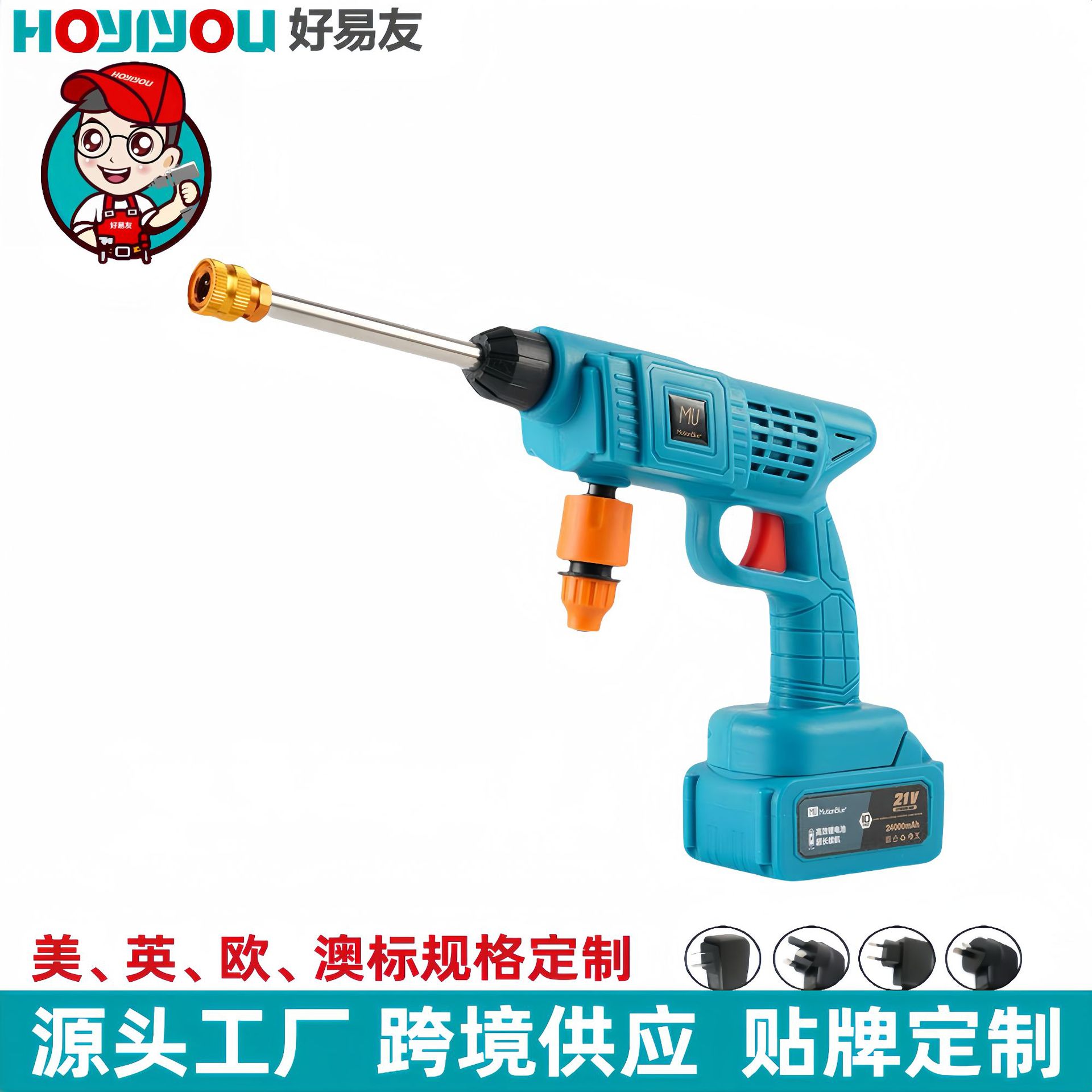 车载无线高压洗车水枪车用家用便携洗车枪充电锂电池水泵洗车机