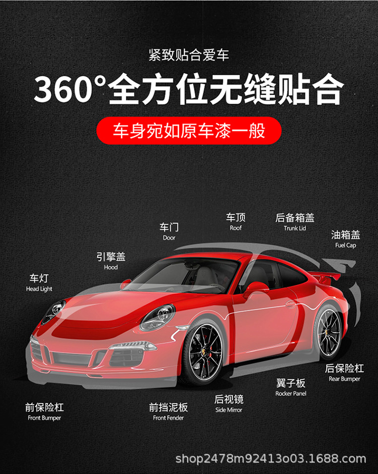 Cross-border wholesale tpu invisible car clothing 7.5MIL car paint protective film anti-scratch scratch scratch self-repairing car model