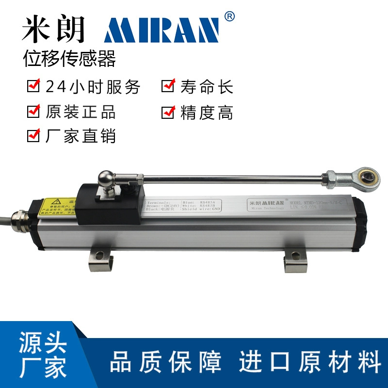 ����MTMD/MTMD2�Ÿ�Ӧ����ʽλ�ƴ������߾��ȷǽӴ����������