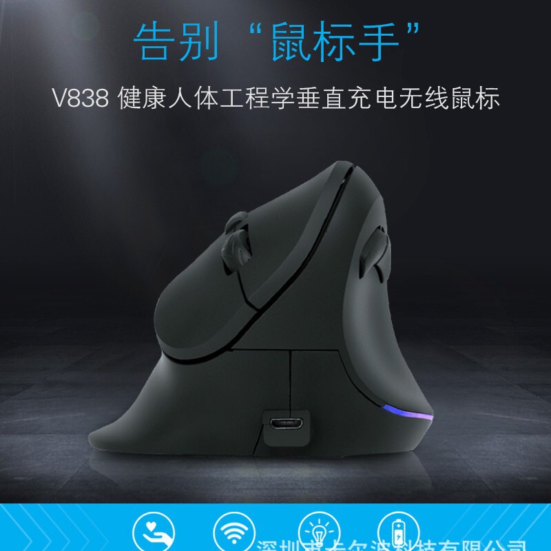 Large Vertical Wrist-Protecting Wireless Mouse for Office Use, Ergonomic, Silent, Anti-Fatigue, Long-Lasting Grip, Universal Computer Mouse Large Vertical Wrist-Protecting Wireless Mouse for Office Use, Ergonomic, Silent, Anti-Fatigue, Long-Lasting Grip, Universal Computer Mouse
