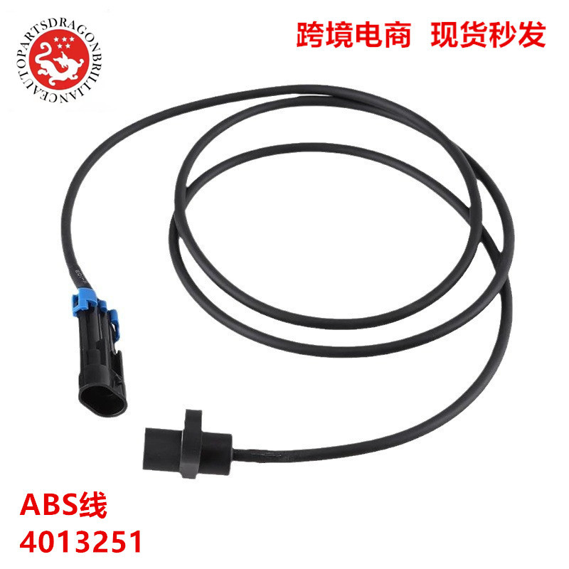 El comercio exterior es aplicable a la motocicleta de la estrella del norte sensor de velocidad de la rueda delantera línea ABS 4013251 401-3251