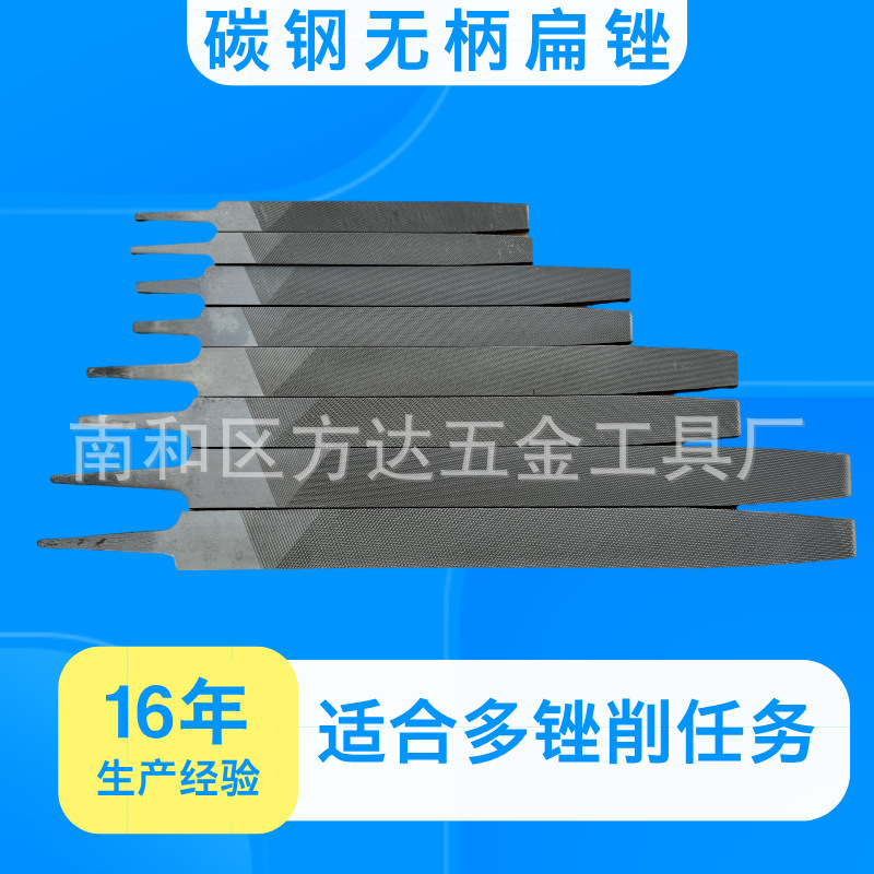 Flat File with Flat Tip, Flat File with Non-Plastic Handle, Flat Plate File, Direct Sales from Manufacturer 6inch Flat File with Medium Teeth Flat File with Flat Tip, Flat File with Non-Plastic Handle, Flat Plate File, Direct Sales from Manufacturer 6inch Flat File with Medium Teeth