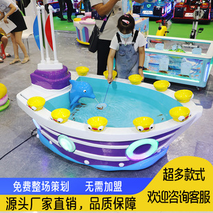 Children's Paradise Shopping Mall Fish Pond Equipment Children's Fishing Pond Playground Fiberglass Feeding Fish Pond Manufacturer Wholesale