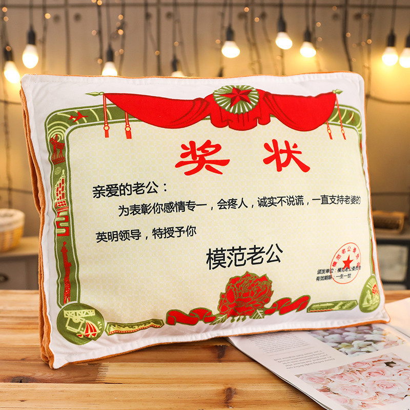 Model husband [small certificate pillow]