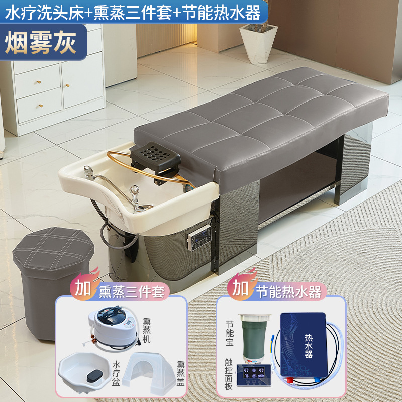 Barbería cama de lavado de cabello cama especial tailandesa cama de lavado de cabello cama de cabello de acero inoxidable temperatura constante cama de lavado de cabello