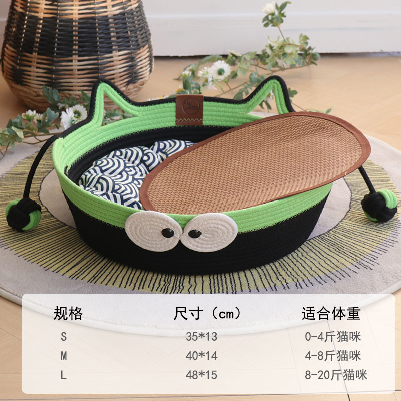 더블 볼 블랙 플러스 녹색 고양이 귀 블루면 매트 매트