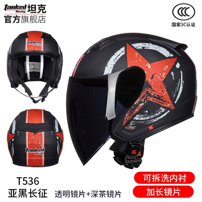 Motosiklet dəbilqələri | motorcycle helmet 3C certification - m-yahei-changzheng-with-transparent-lenses-free-dark-tea-lenses
