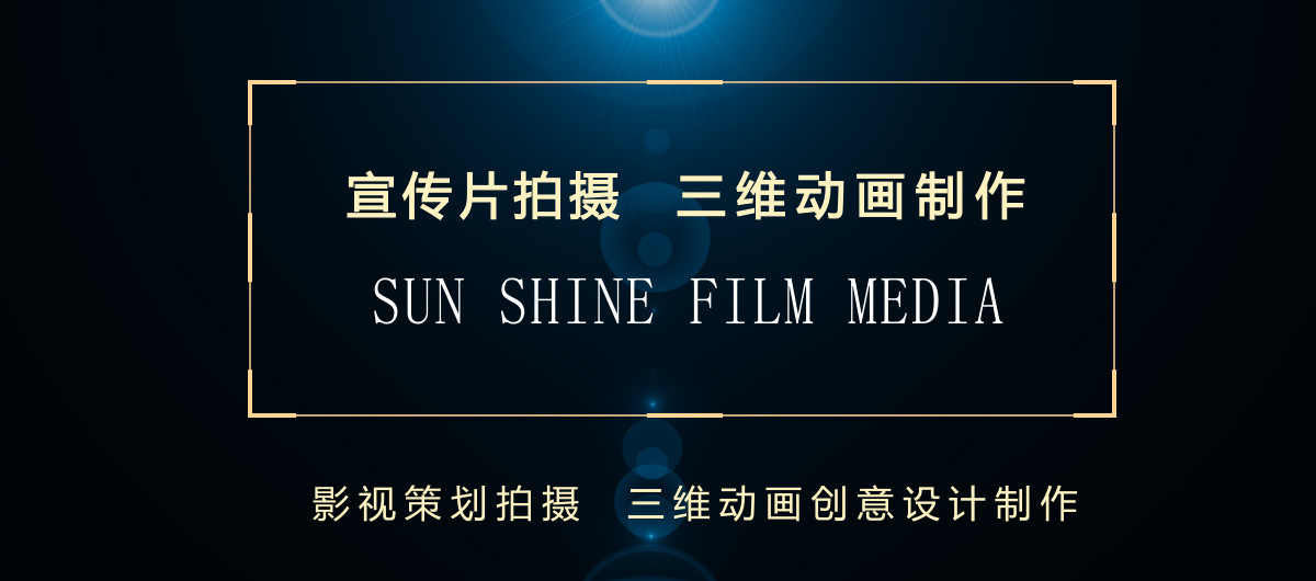 产剖三维动画演示片