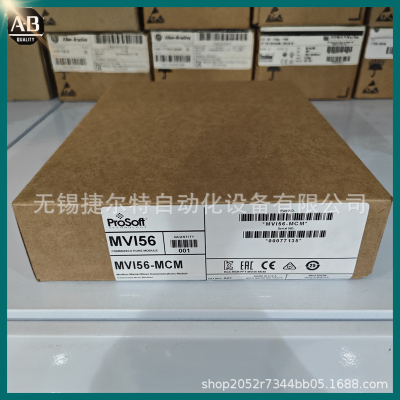 MVI56E-MCM    美国第三方ProSoft系列  主/从增强通信PLC模块