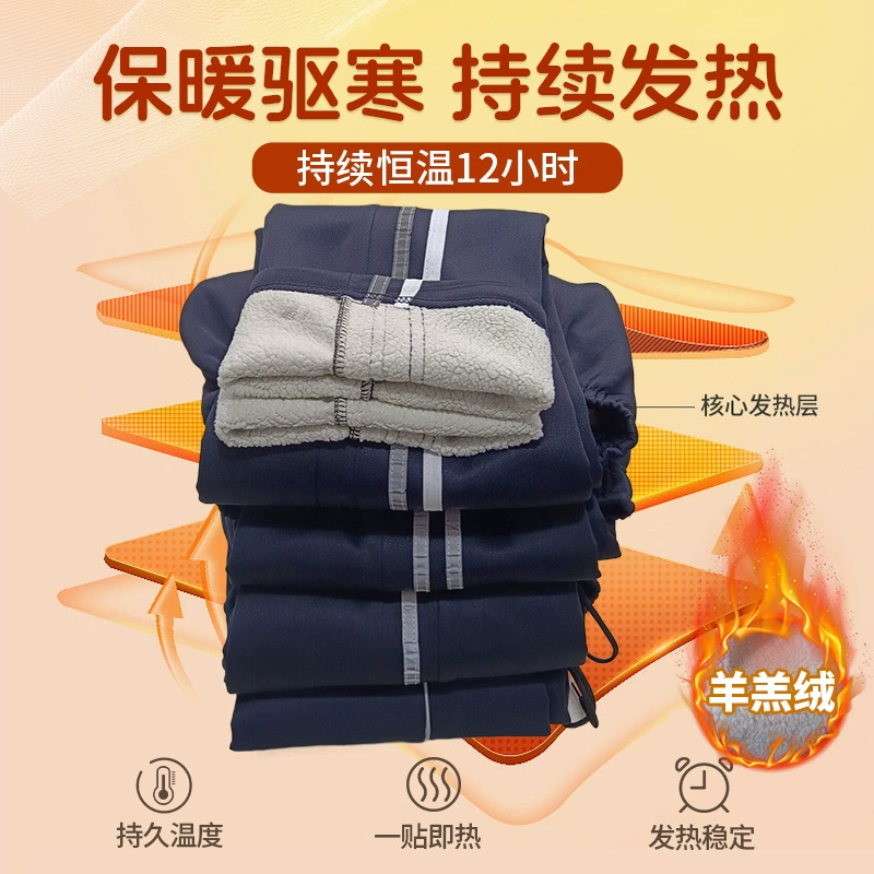 Светоотражающие полоски, утолщенные кашемир зимой