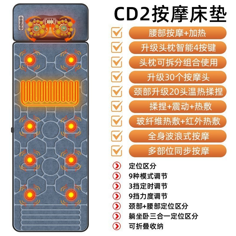 跨境全身按摩垫平躺全身多功能按摩床垫颈腰脚部揉捏热敷按摩仪厂|undefined
