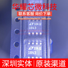 LTC1843CS8 ȫ��ԭ�b �zӡ1843 ���bSOP-8 ���^��IC