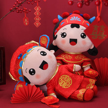 结婚礼物摆设用品婚庆公仔床上婚房抱枕玩偶压床娃娃一对压床婚庆