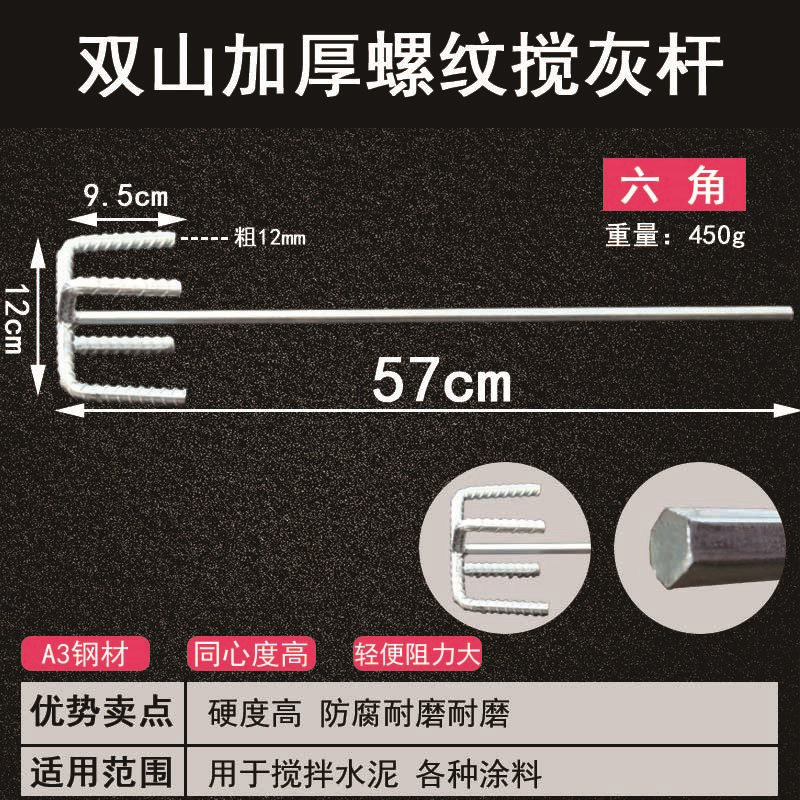 Rojo rosa 12 mm hilo shuangshan Hex