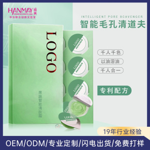 Oem All-In-One Cleansing and Removing Makeup Fruit and Vegetable Massage Cream, Pore-Tightening Pudding Cleansing Cream for Oily Skin, Odm Pore-Tightening