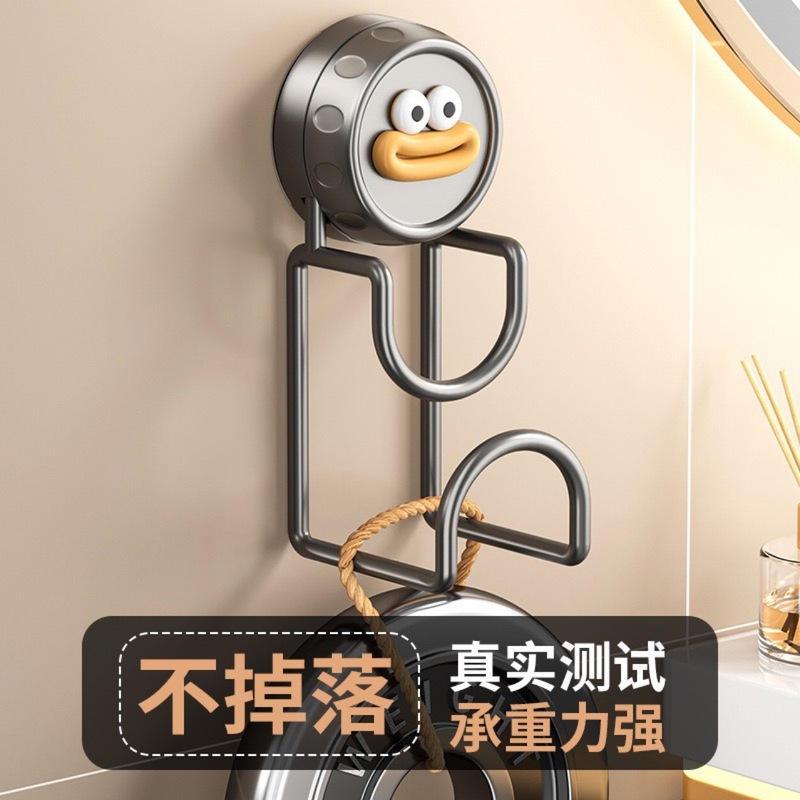 卫生间家用免打孔壁挂脸盆挂钩多功能强力吸盘置物整理脸盆收纳架|undefined