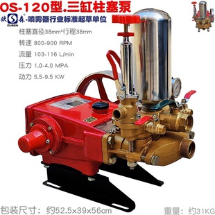 OS�Wɭ120������������4500 5200��ɽ�h����ˮ��80��ș��ˮ��ϴ�C