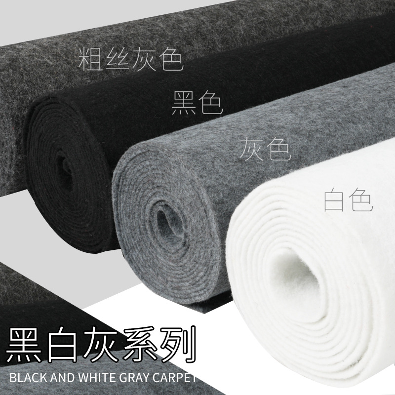 灰色商用地毯办公室整铺客厅全铺楼梯卧室静隔音黑长期用白大面积