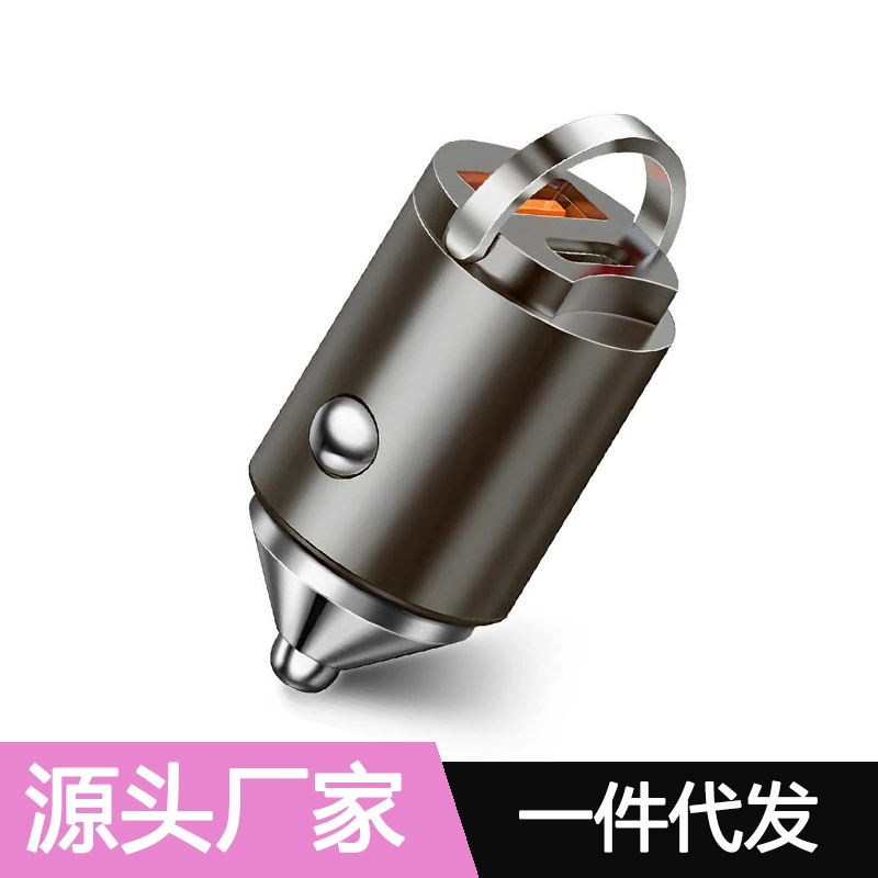 Новое автомобильное зарядное устройство-невидимка супер быстрая зарядная головка многофункциональный мини-тянуть кольцо, перетащить два прикуривателя мигающий головка