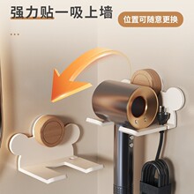 严选吹风机置物架免打孔浴室吹风机支架卫生间收纳架电吹风架子