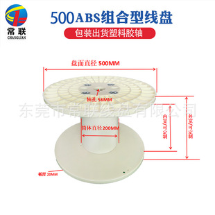 �S��ֱ��PN500ABS���Ͼ��P ����݆�z�S 늾��@���S ������|�S