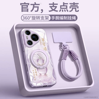 适用华为pura70pro手机壳pura80新款p60外壳pura50pro磁吸支架p40
