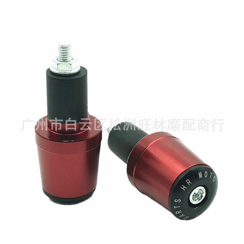 Motorcycle Electric Scooter Cnc Aluminum Alloy Handlebar Plugs Electric Modification Handlebar Grips