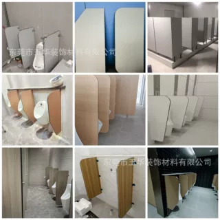 款式定制卫生间小便隔板抗倍特防水男厕尿斗隔板厂家直销厕所隔板