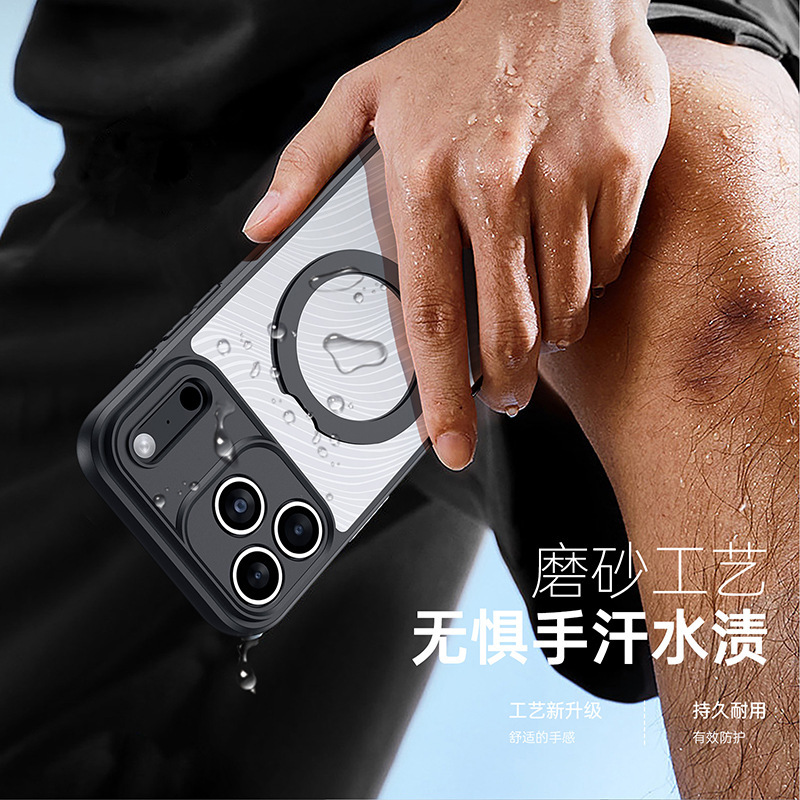 iPhone17Pro 透明つや消し携帯電話ケース卸売 Magsafe 磁気 Apple 17 スタンドバックケースに適しています|undefined