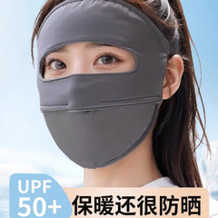 秋冬季保暖防寒面罩全脸女防风遮脸口罩骑电动车护脸神器脸基尼男