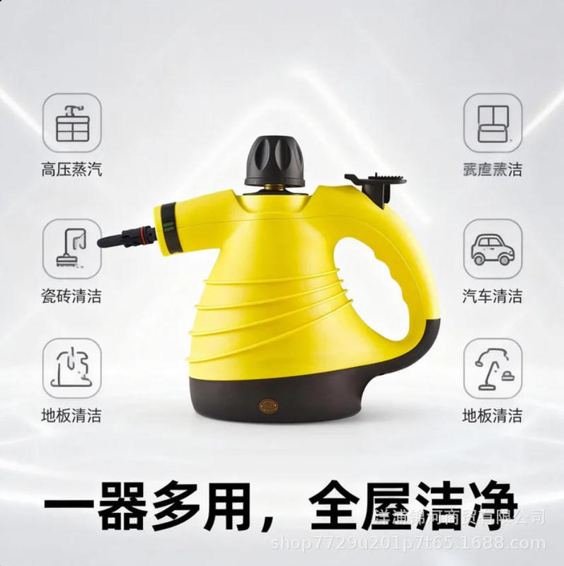 Cross-Border Handheld Steam Cleaner Is Used for Cleaning Dirt, Grease, Tile Gaps, Floors, and Removing Mites from Cars