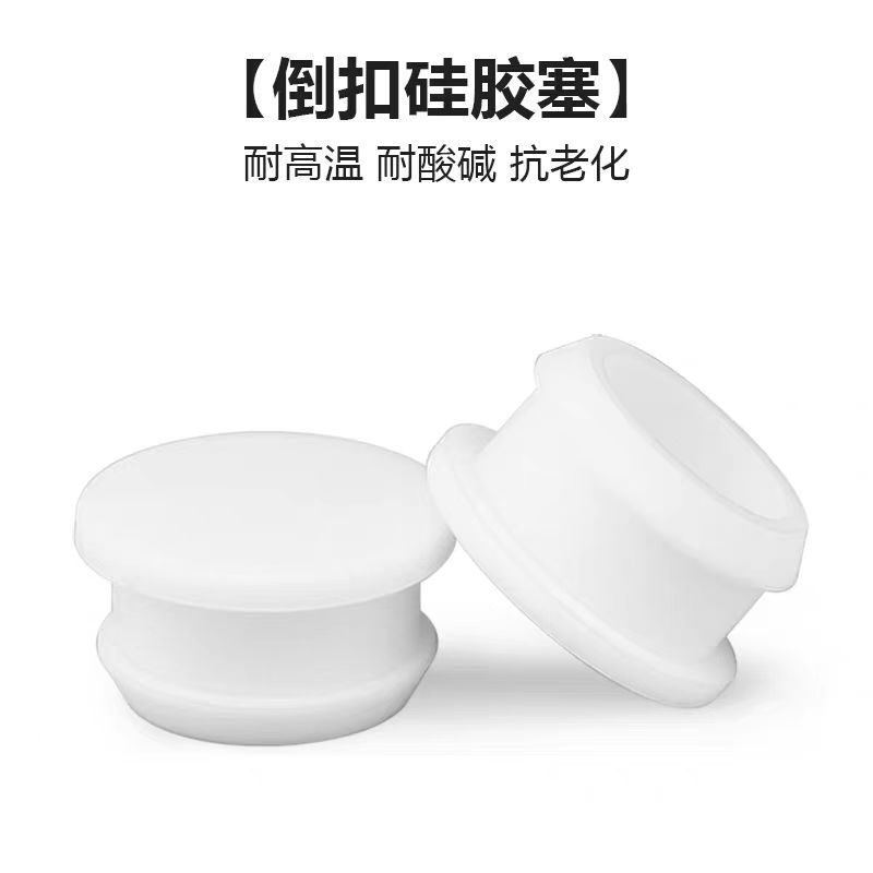 机器人智能设备丁苯橡胶配件异形件防撞条 舒克 江苏 昆山市