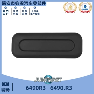 6490R3适用雪铁龙C2 C4 C5 C6毕加索行李箱后备箱尾门开关6490.R3