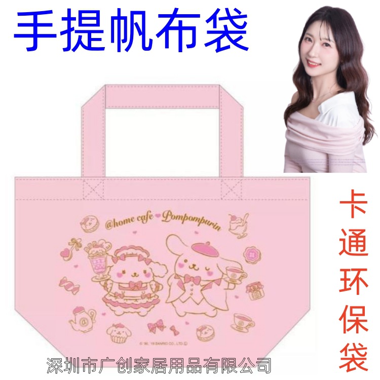 出口日本帆布袋綿布袋手提袋絵本袋弁当袋収納袋束绳袋靴袋体操袋