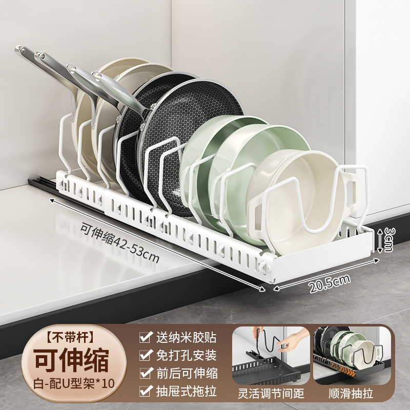 国境を越えた新しい伸縮式垂直キッチン収納ラックポットラックキャビネット層状食器ポットカバーポット収納ラック卸売|undefined