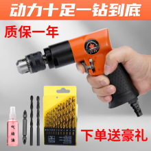 台湾进口3/8高速气钻手枪型气钻自锁气钻1/2风钻气动钻正反钻气