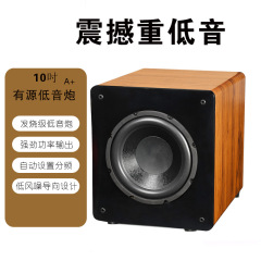 ハイパワー木製家庭用アクティブサブウーファーKTV重低音家庭用リビングルームテレビスピーカー工場卸売り