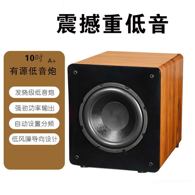 ハイパワー木製家庭用アクティブサブウーファーKTV重低音家庭用リビングルームテレビスピーカー工場卸売り|undefined