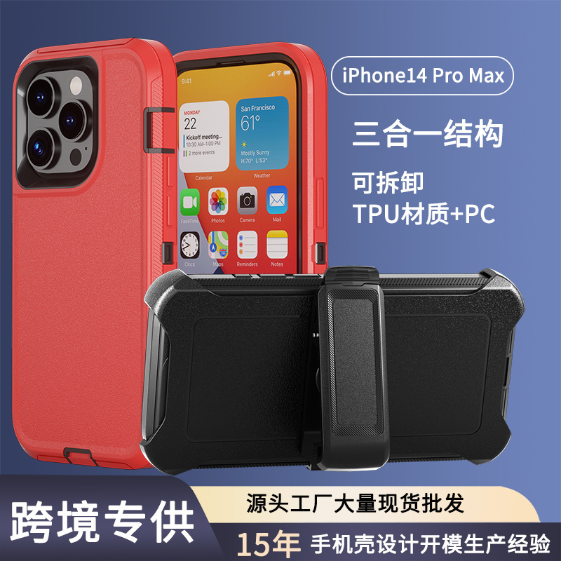 Cross-Border Wholesale for Iphone14Promax Three-Proof Mobile Phone Case Apple 15 Anti-Fall Dust Three-In-One Protective Cover