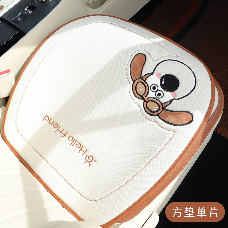 新商品の四季通用アニメの亜麻の番犬の多いセットの自動車の座布団|undefined