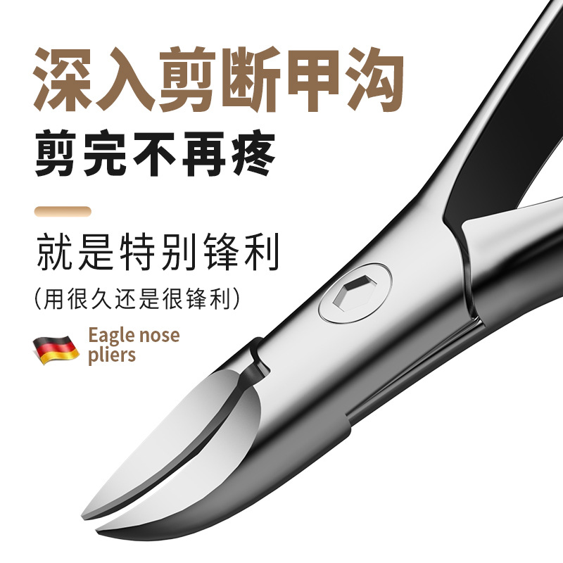 Jinda Rimei herramientas de pinzas de uñas al por mayor grueso biselado pedicura trincheas muertas pinzas de uñas de cuero duro conjunto de tijeras de uñas