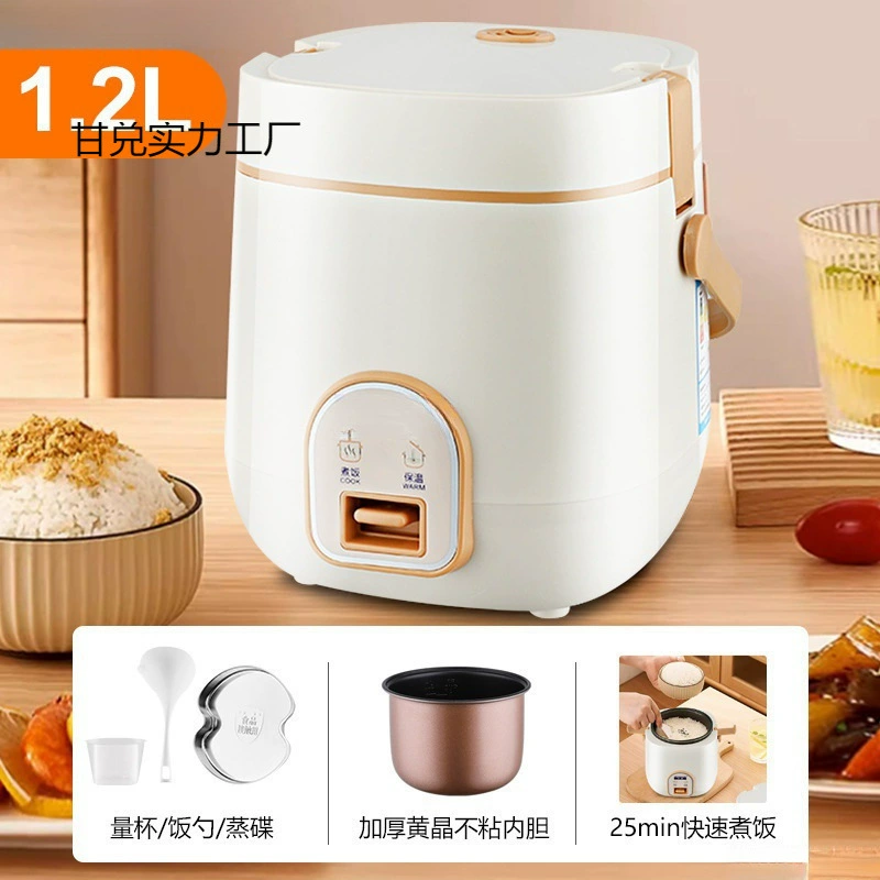 Кухонная небольшая умная рисоварка на 1-2 персоны, 2-3 литра, мини, multifunctional, общежитие, с паровым отделением