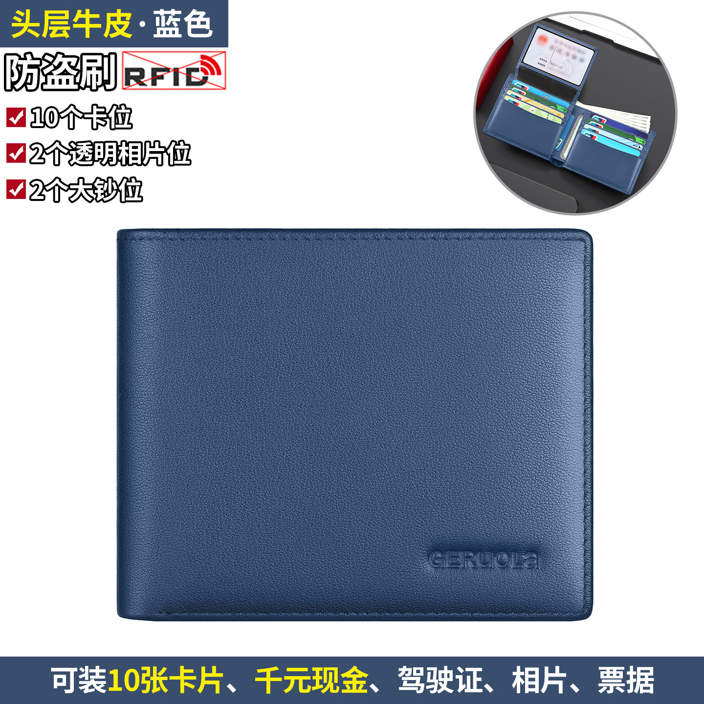 Transfronterizos amazon cartera de cuero para hombres de alto nivel RFID cepillo anti-robo anti-magnético cartera de cuero de vaca para hombres stock