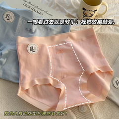 新疆長絨毛綿高腰結腹下着60本シンプルな純色綿股部は女性下着の看護を強化した